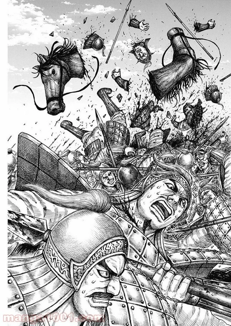 キングダム 第619話 - 17