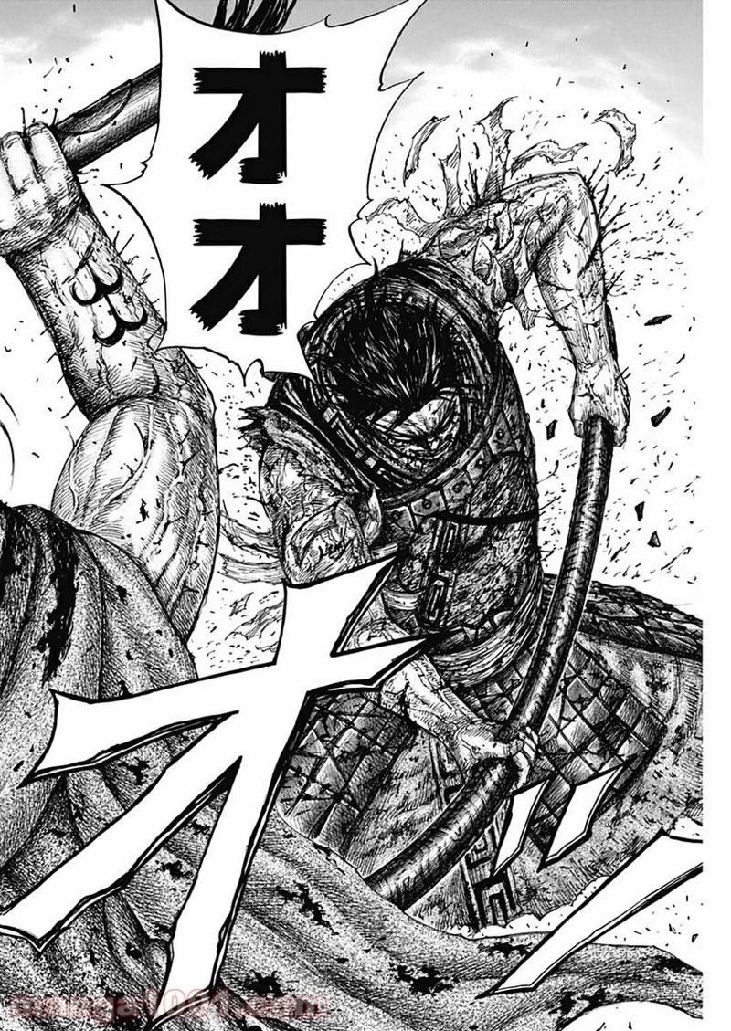 キングダム 第627話 - 20