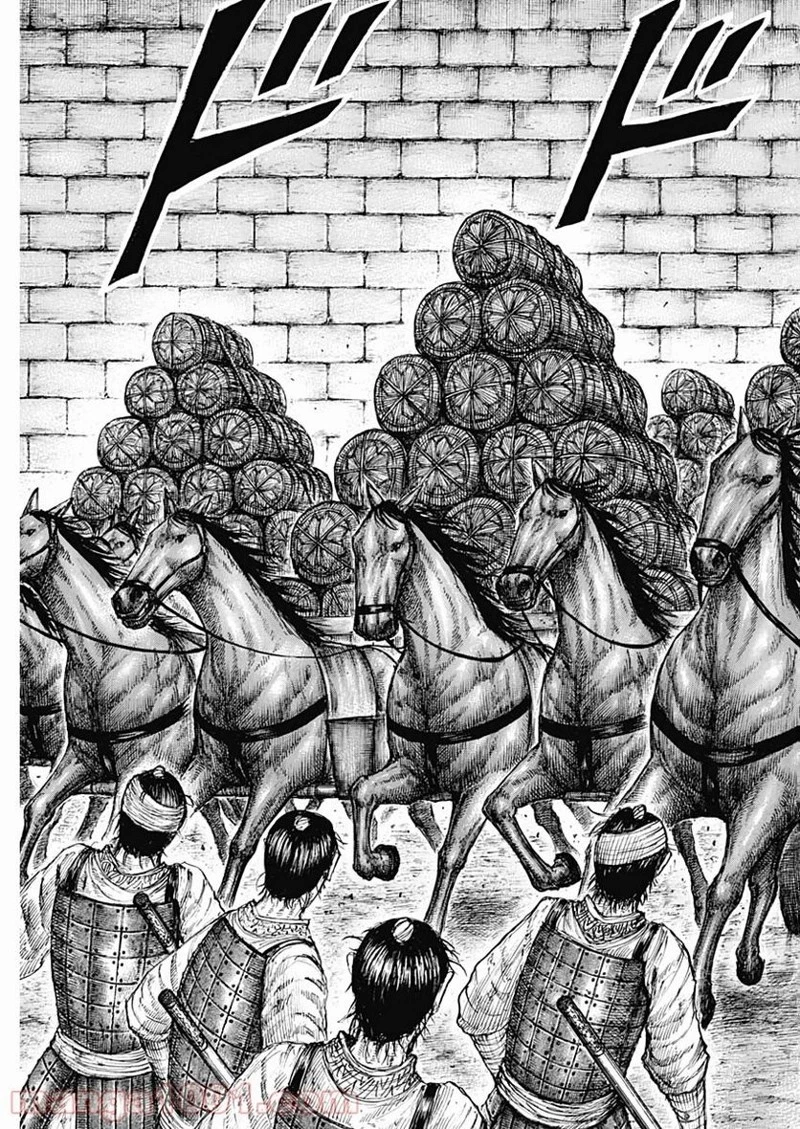 キングダム 第638話 - 13