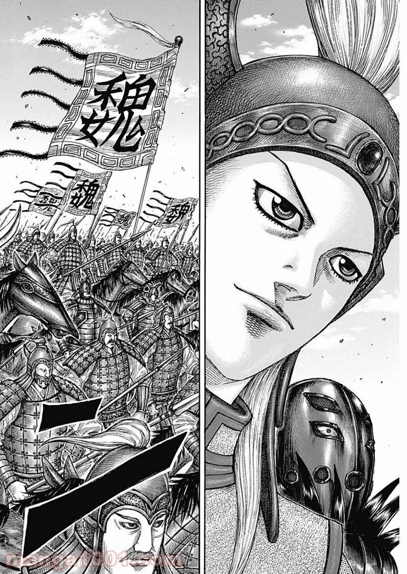 キングダム 第652話 - 12