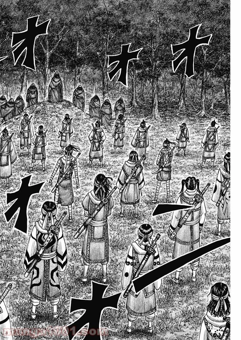 キングダム 第666話 - 16