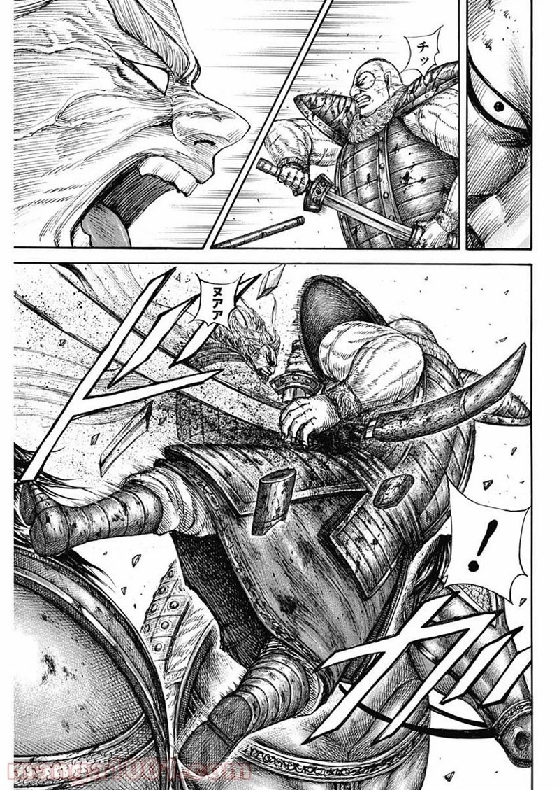 キングダム 第683話 - 11