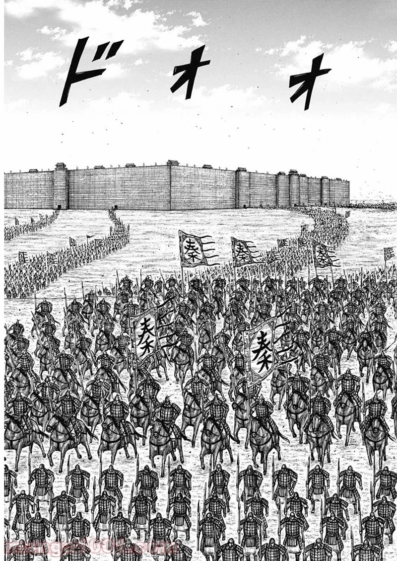 キングダム 第709話 - 16