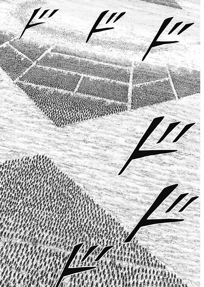 キングダム 第719話 - 8