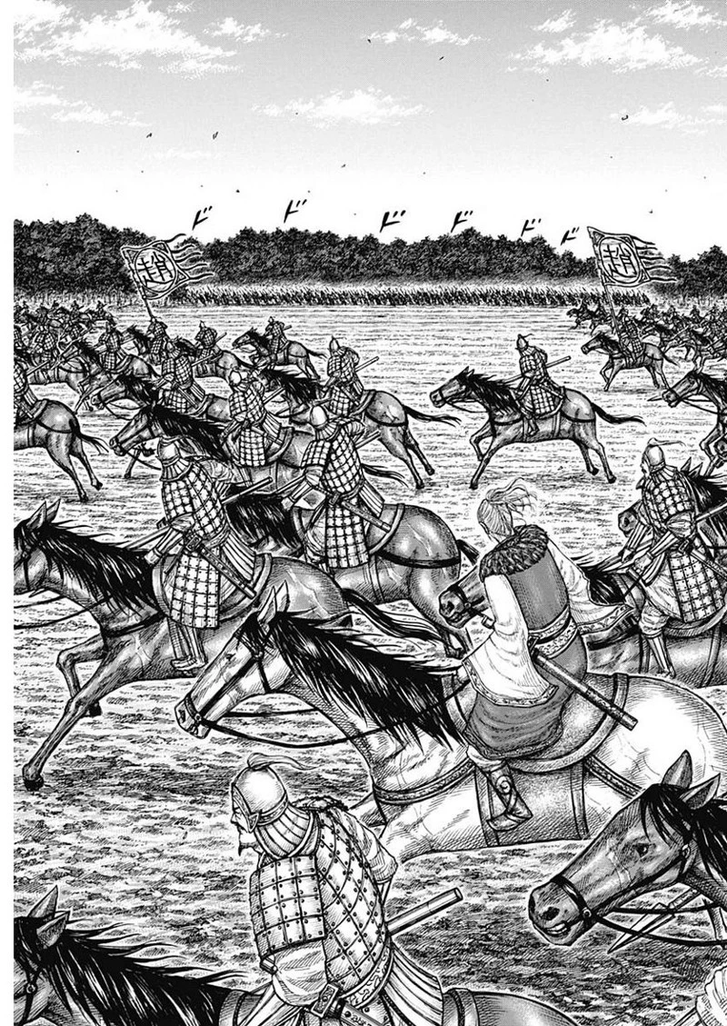 キングダム 第741話 - 7