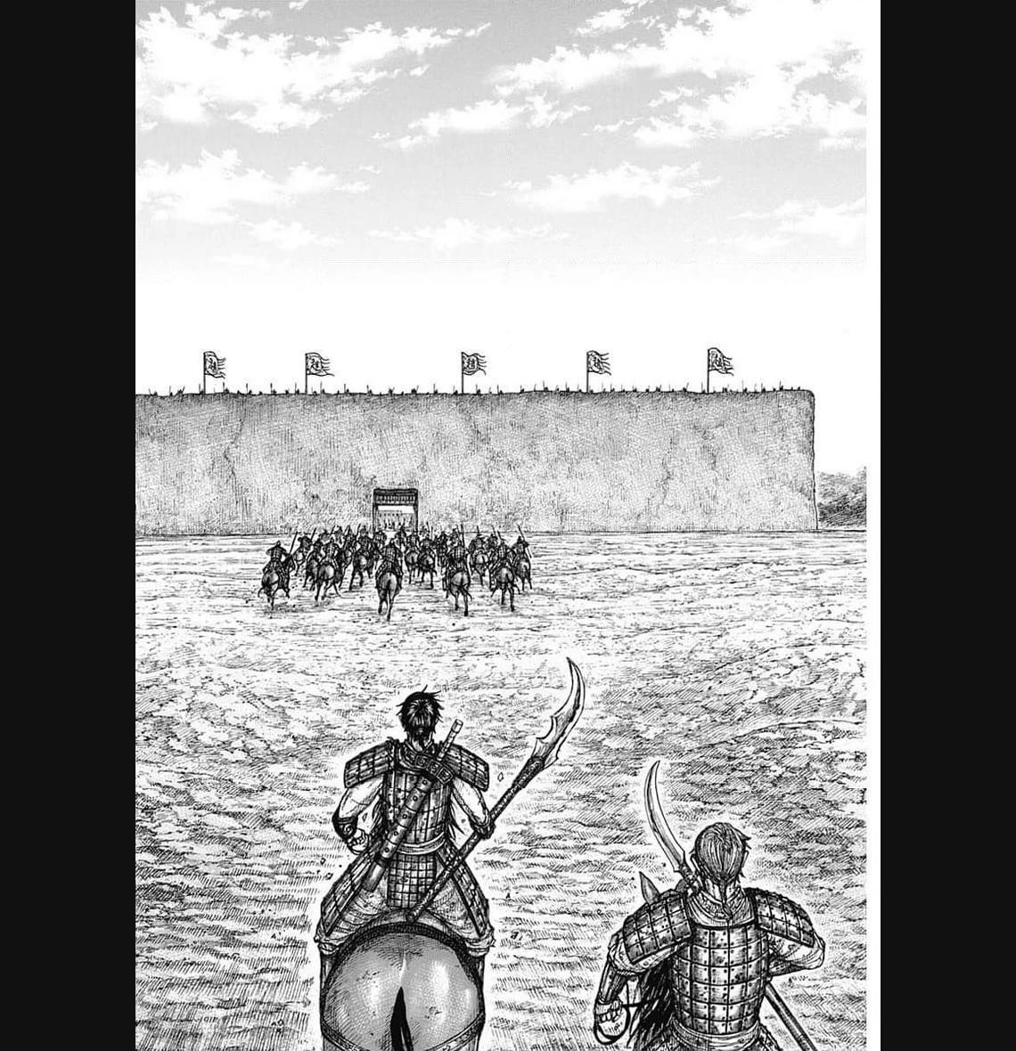 キングダム 第779話 - 11