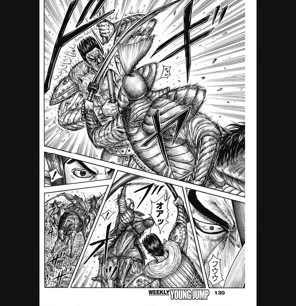 キングダム 第780話 - 15