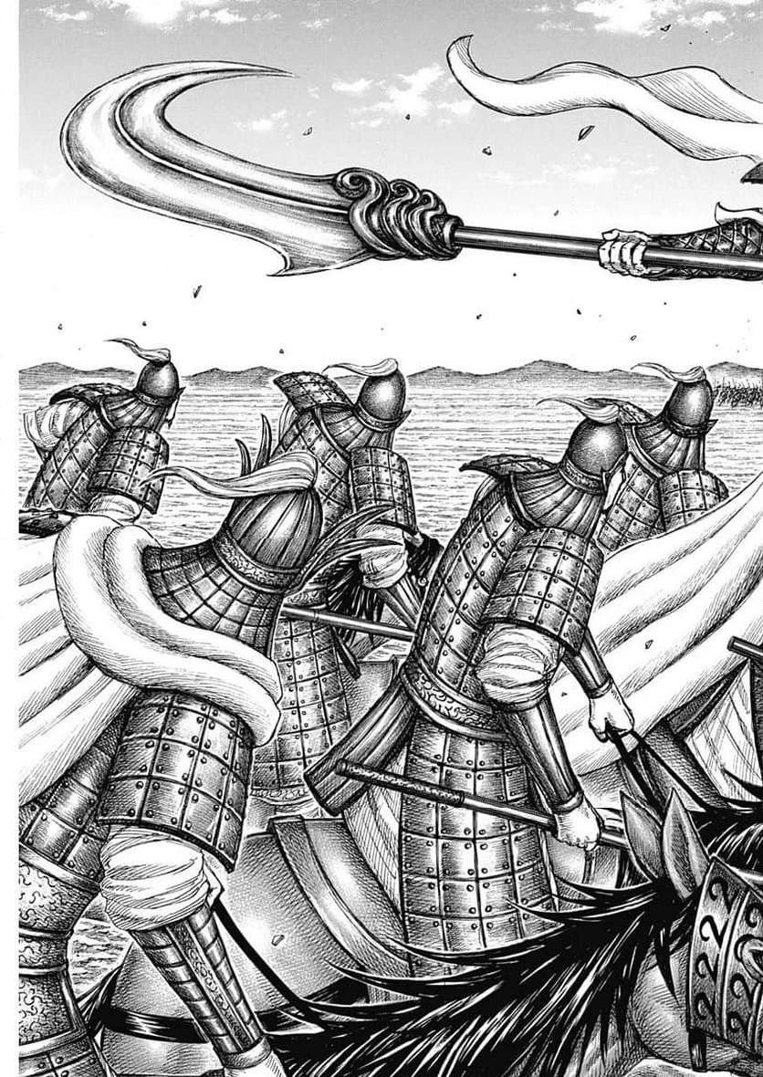 キングダム 第781話 - 18