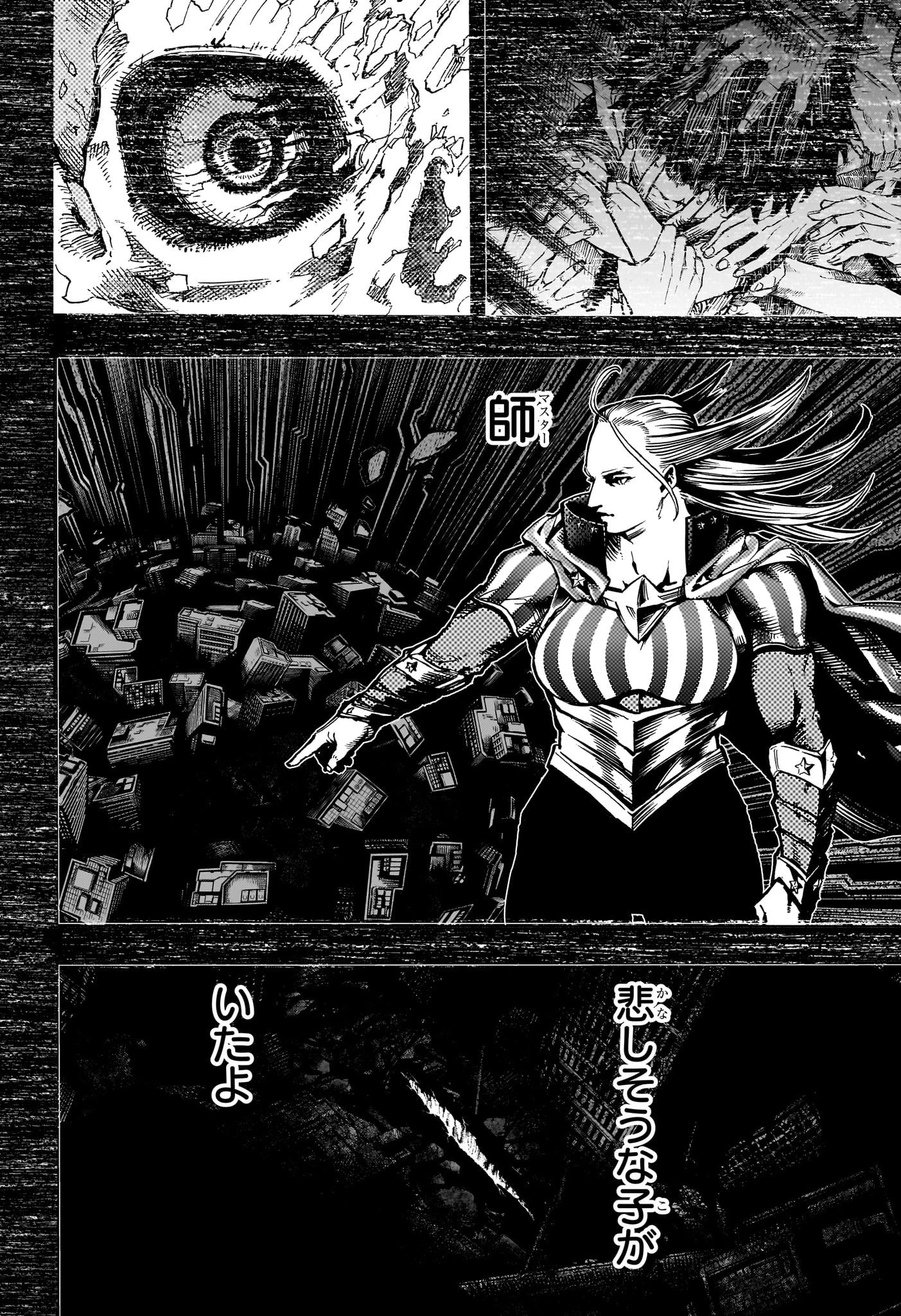 僕のヒーローアカデミア 第413話 - 2