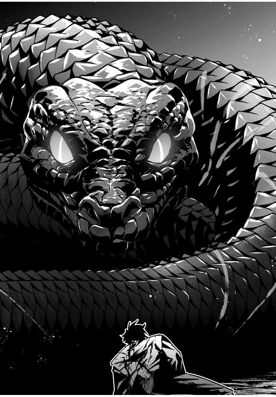 この世界がいずれ滅ぶことを、俺だけが知っている 〜モンスターが現れた世界で、死に戻りレベルアップ〜 第61話 - 4