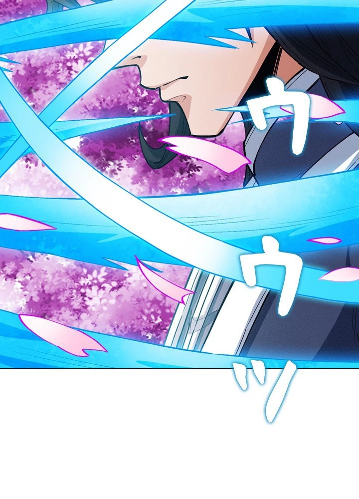 絶世の武魂 309話 - 3