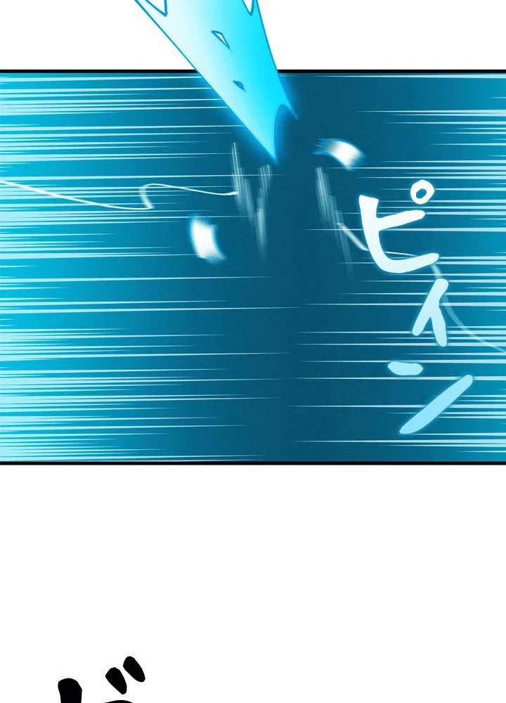 絶世の武魂 309話 - 11