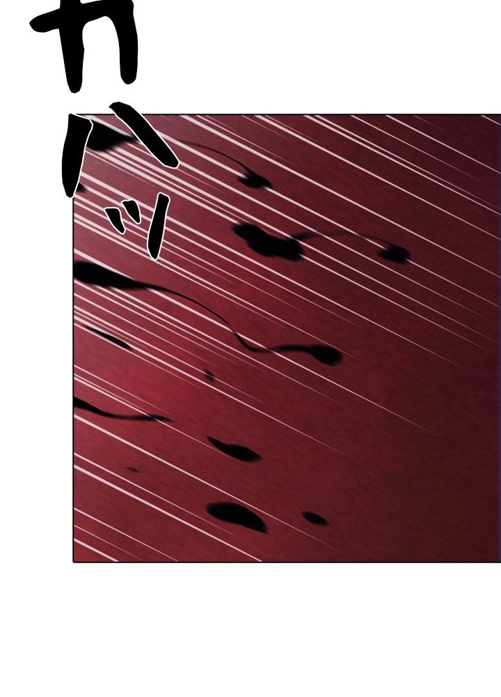 絶世の武魂 309話 - 12