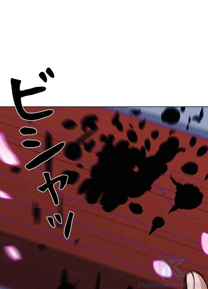 絶世の武魂 309話 - 13