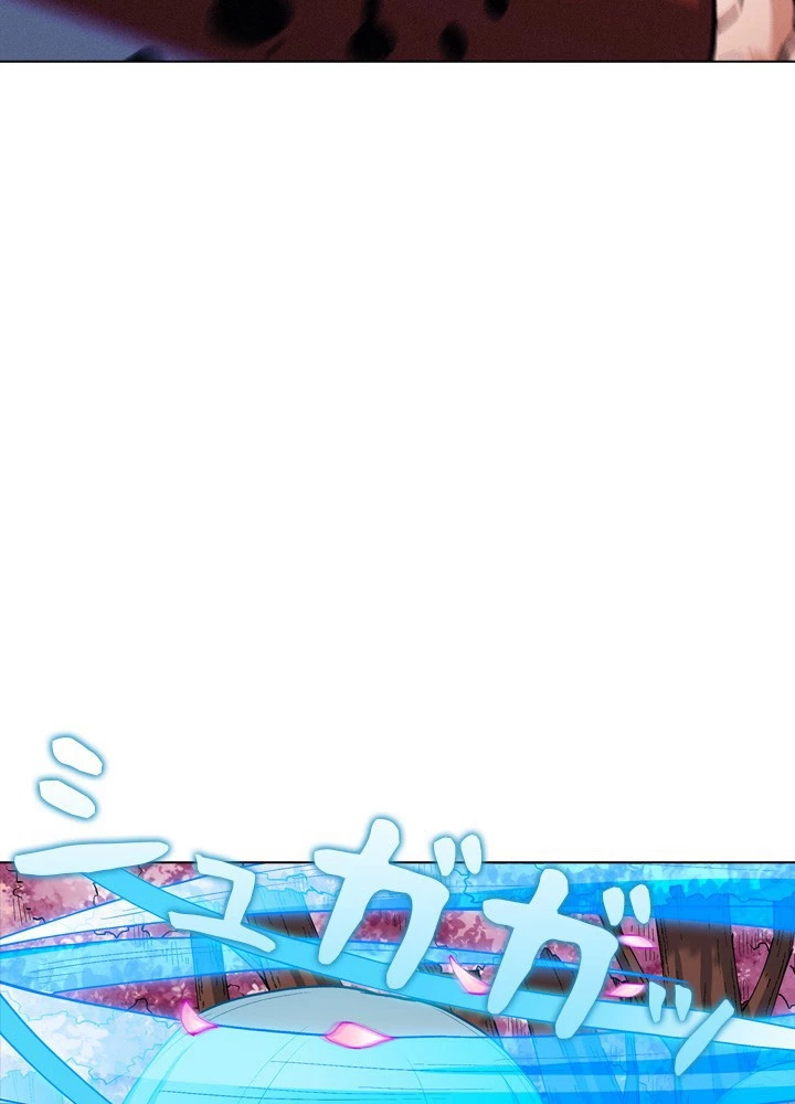 絶世の武魂 309話 - 14