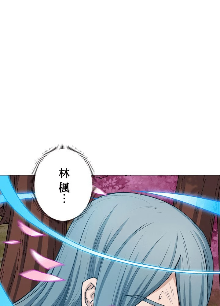 絶世の武魂 309話 - 17