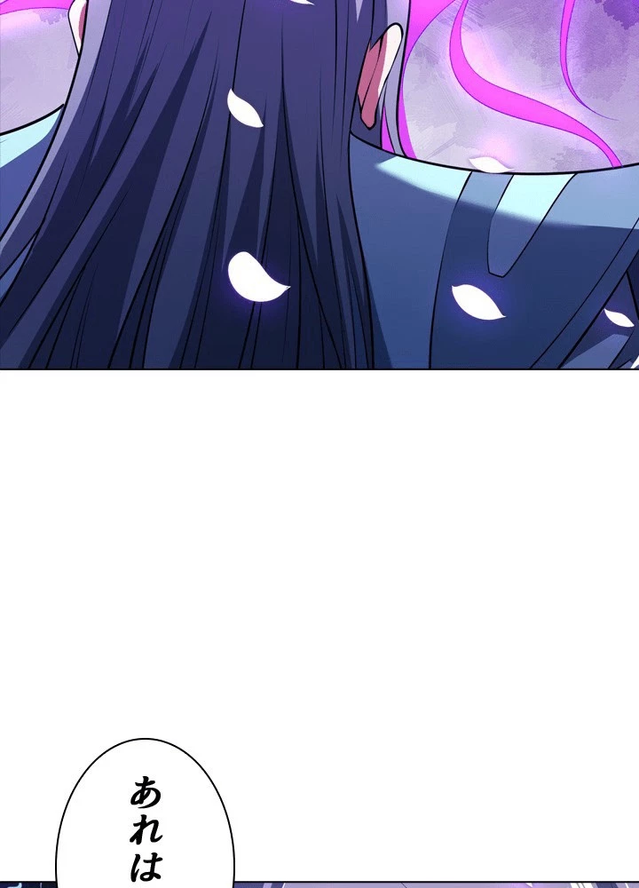 絶世の武魂 309話 - 39