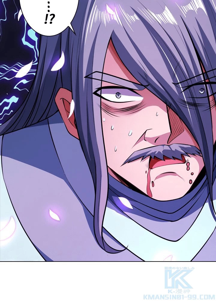 絶世の武魂 309話 - 40