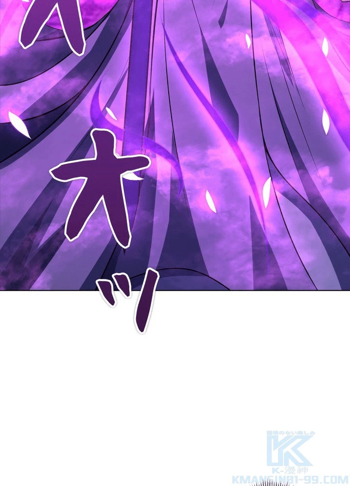 絶世の武魂 309話 - 43