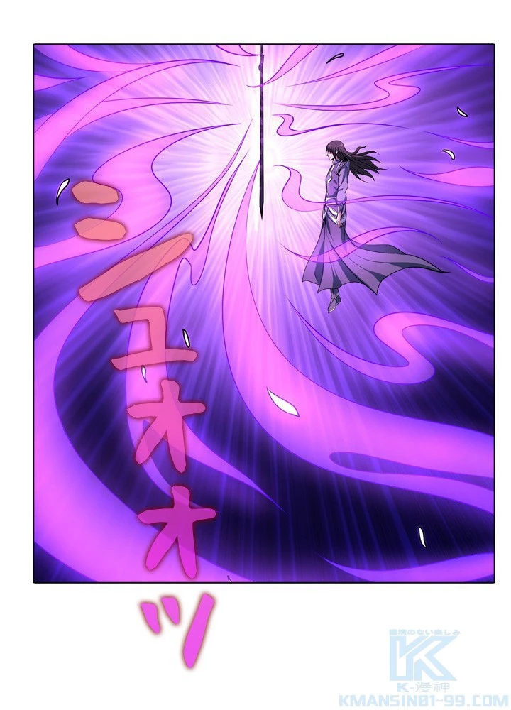 絶世の武魂 309話 - 49