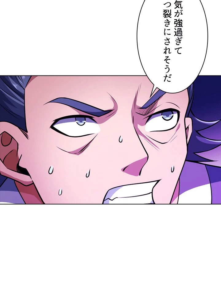 絶世の武魂 309話 - 51