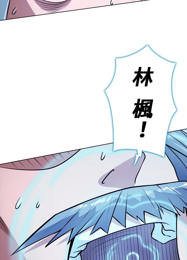 絶世の武魂 309話 - 60