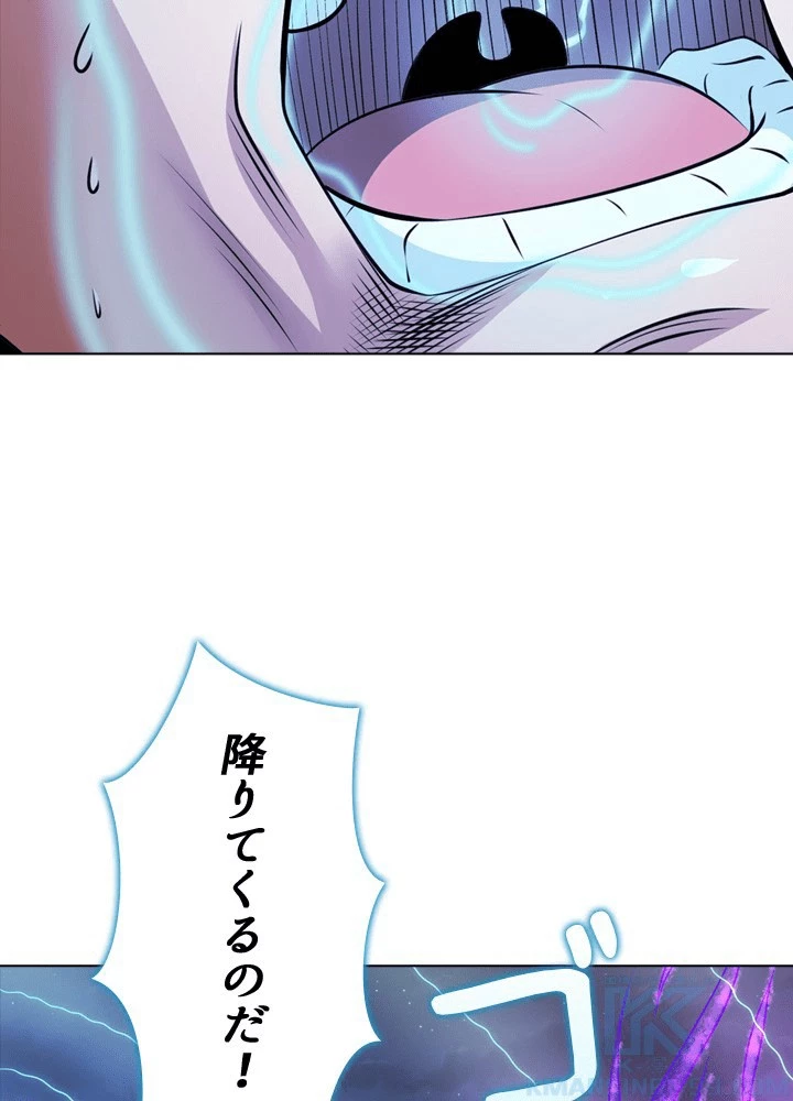 絶世の武魂 309話 - 61