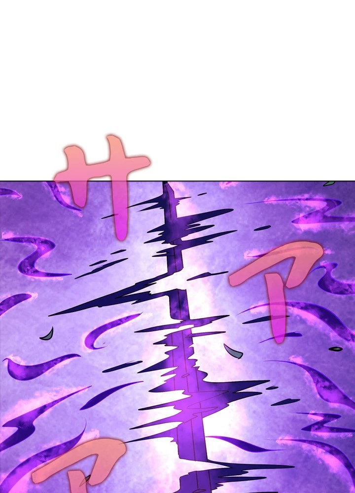 絶世の武魂 309話 - 65