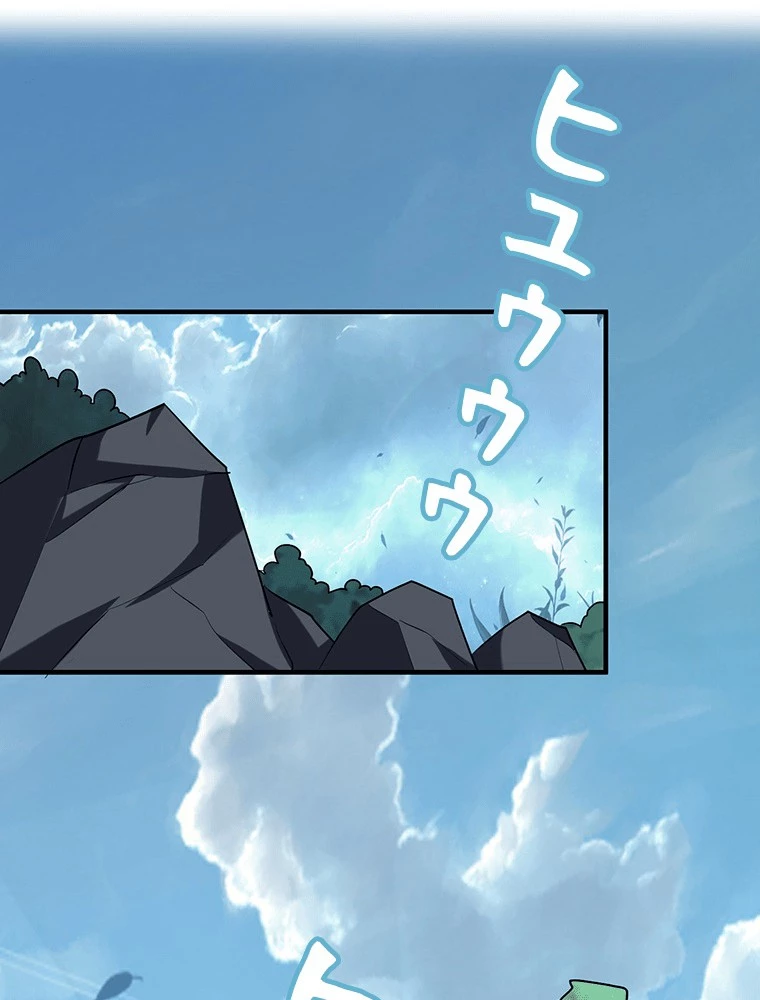時をかける武者 94話 - 2