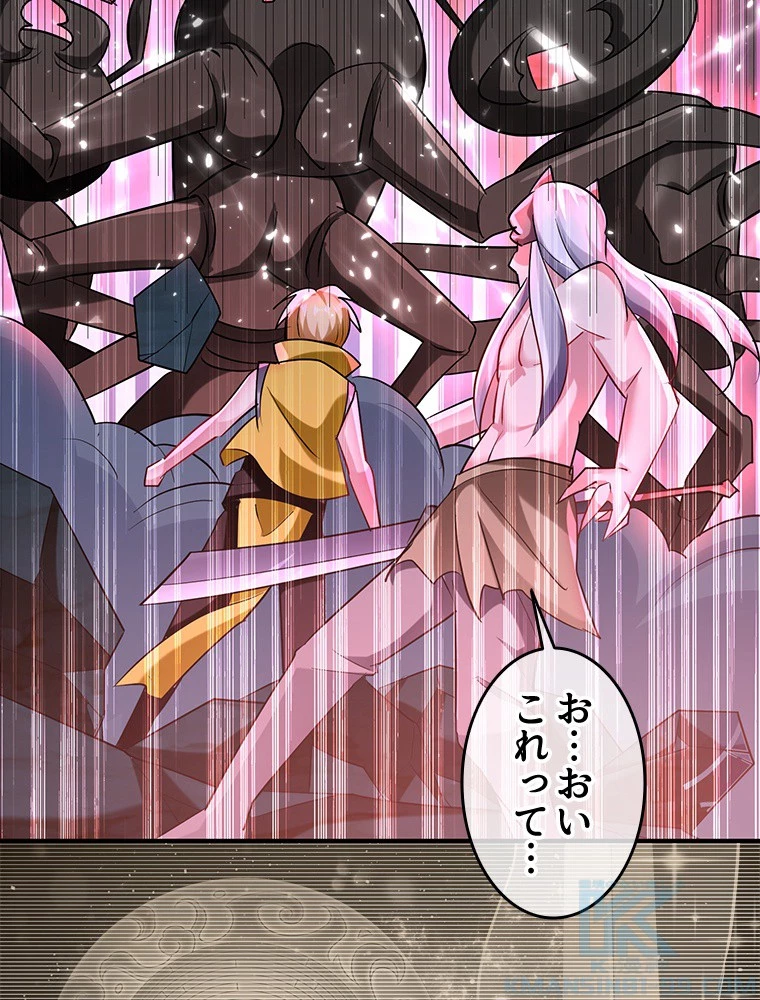 時をかける武者 94話 - 7