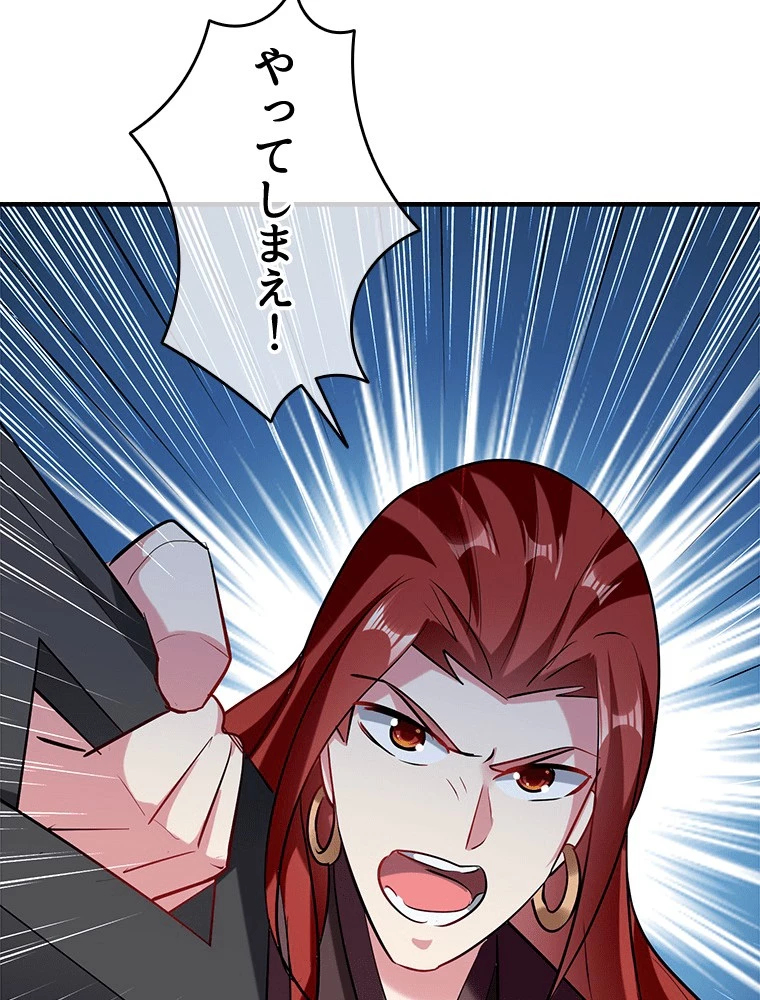 時をかける武者 94話 - 18