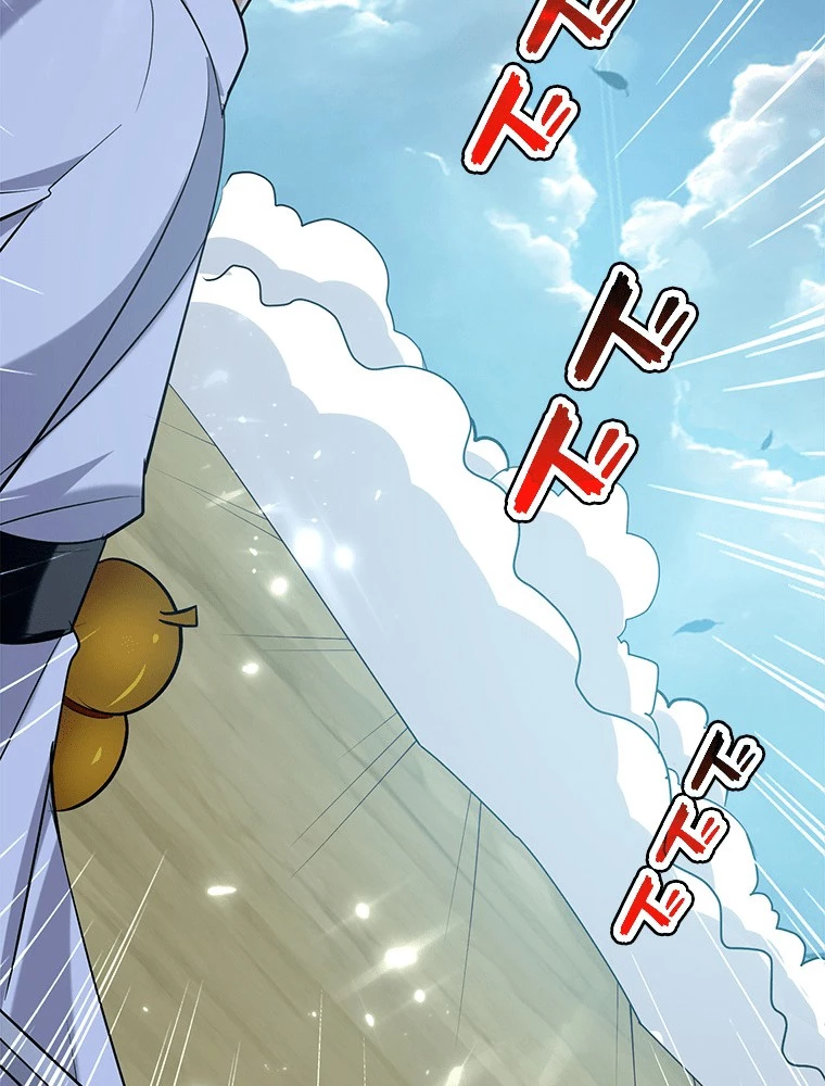 時をかける武者 94話 - 20