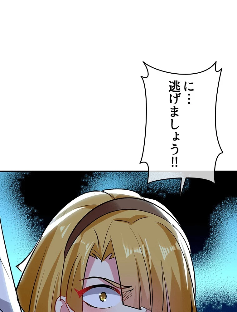 時をかける武者 94話 - 24