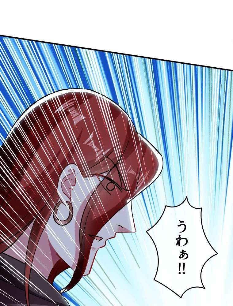 時をかける武者 94話 - 32