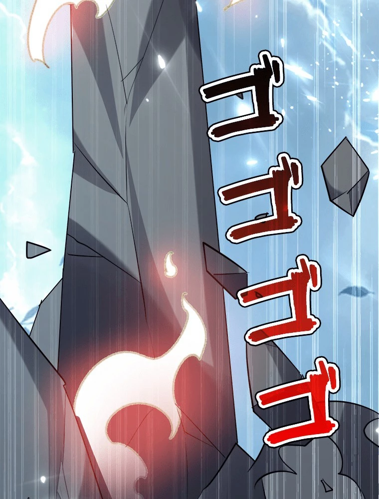 時をかける武者 94話 - 39