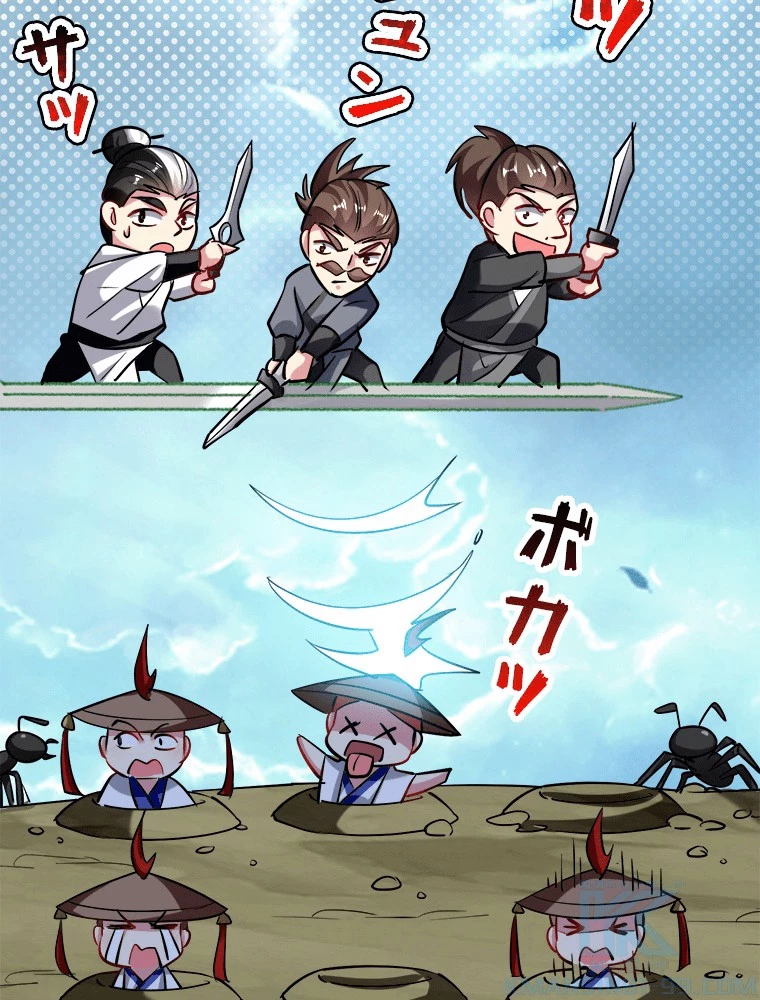 時をかける武者 94話 - 46