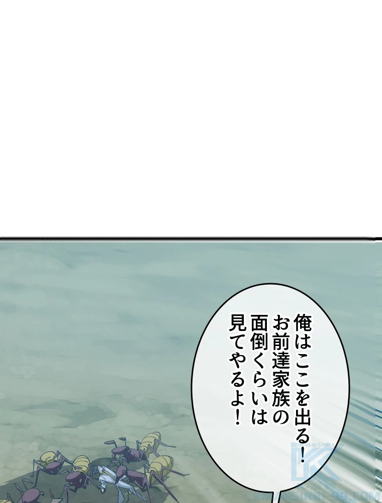 時をかける武者 94話 - 58