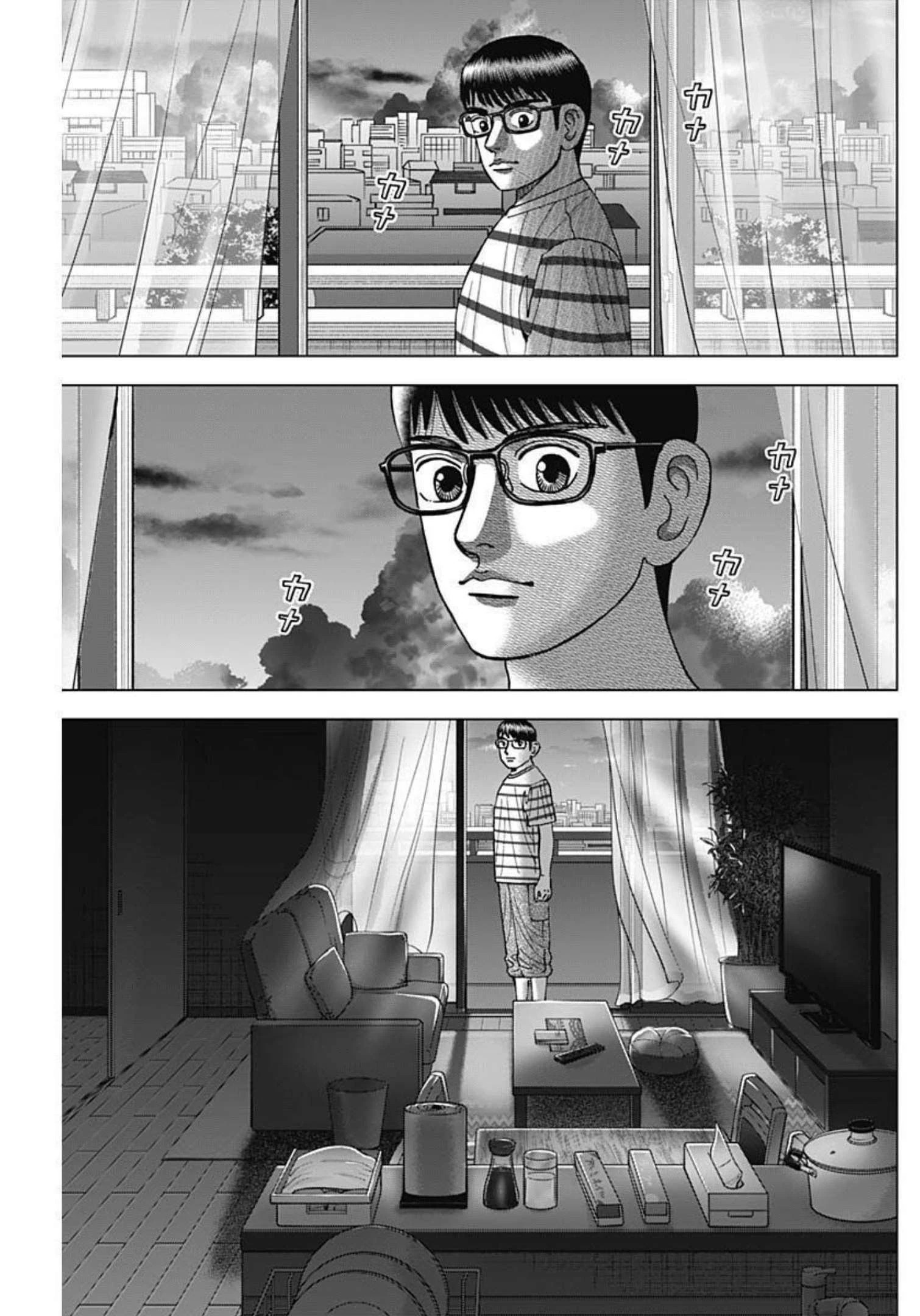 Dr.Eggs ドクターエッグス 第25話 - 15