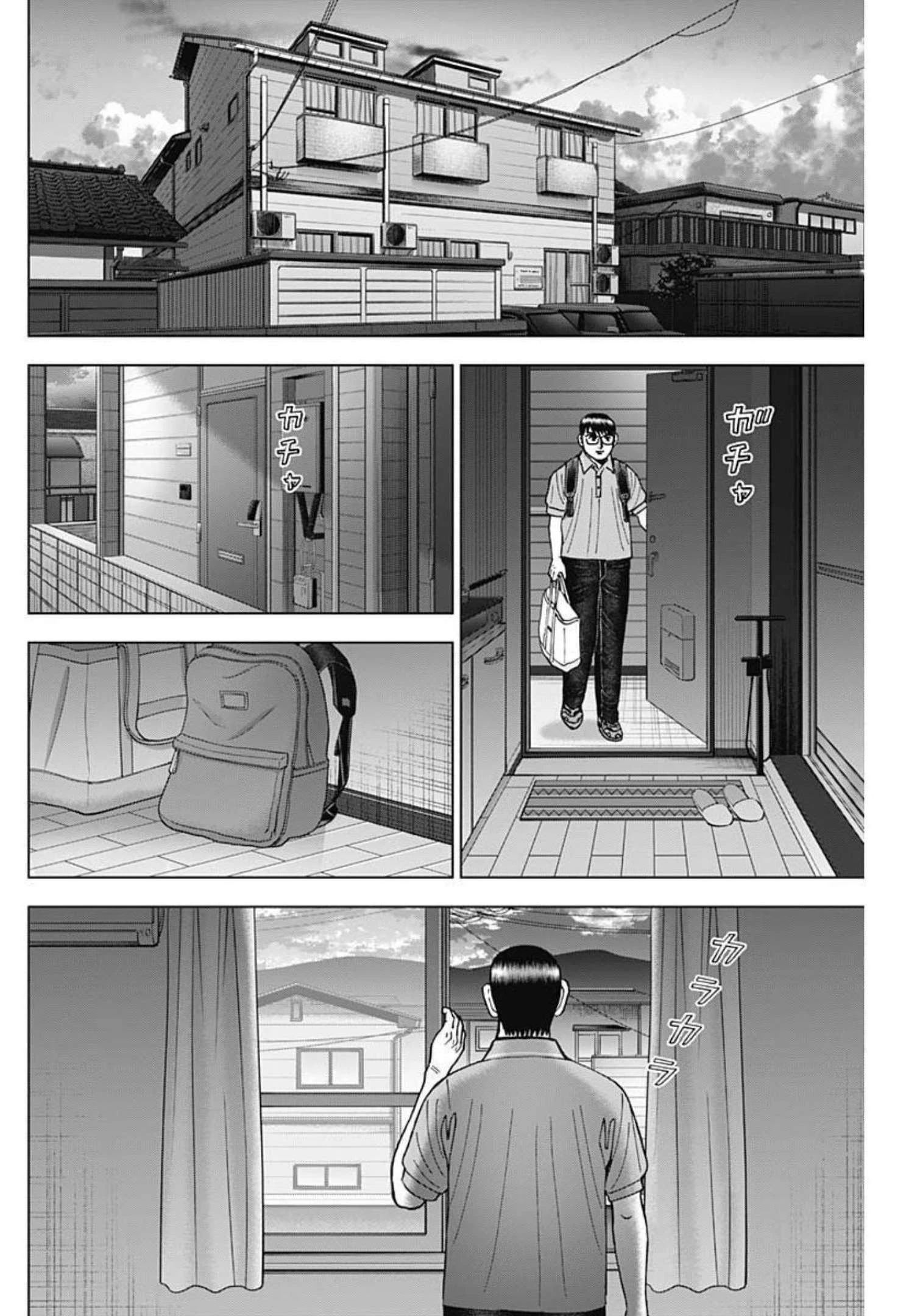 Dr.Eggs ドクターエッグス 第25話 - 20