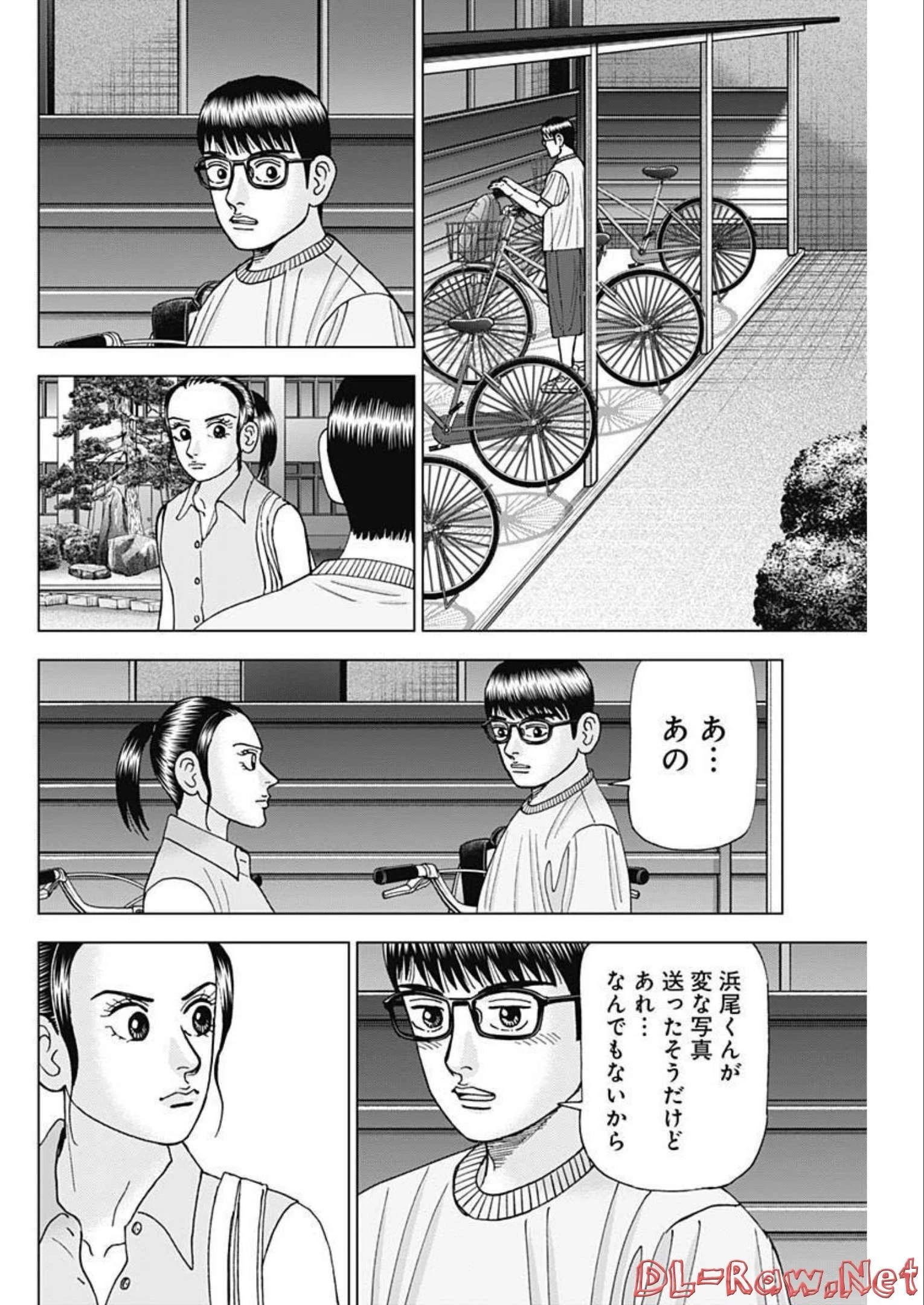 Dr.Eggs ドクターエッグス 第28話 - 10