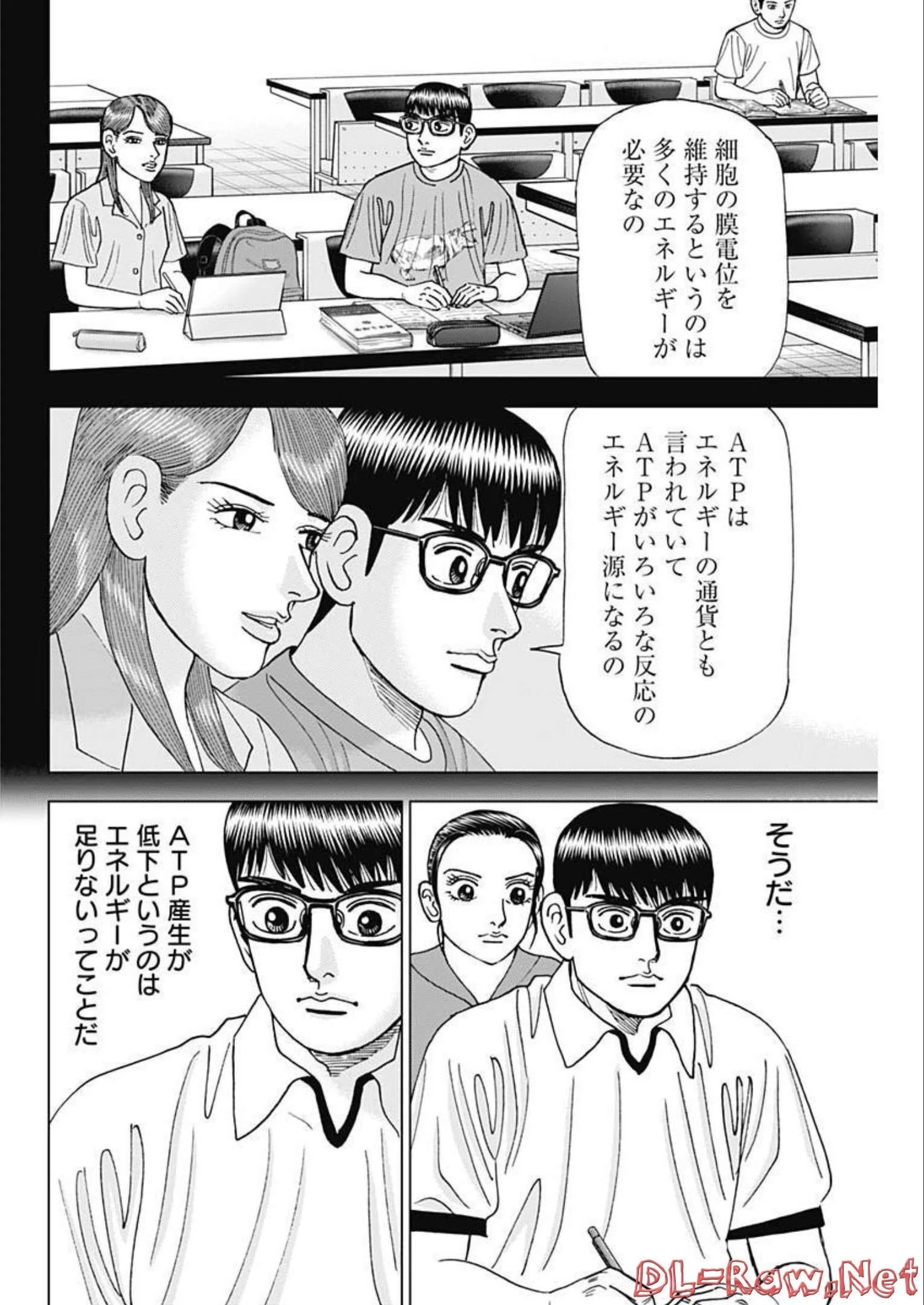 Dr.Eggs ドクターエッグス 第29話 - 22