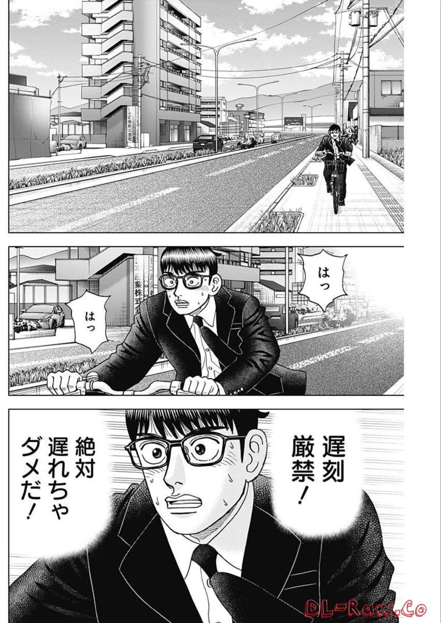 Dr.Eggs ドクターエッグス 第30話 - 4