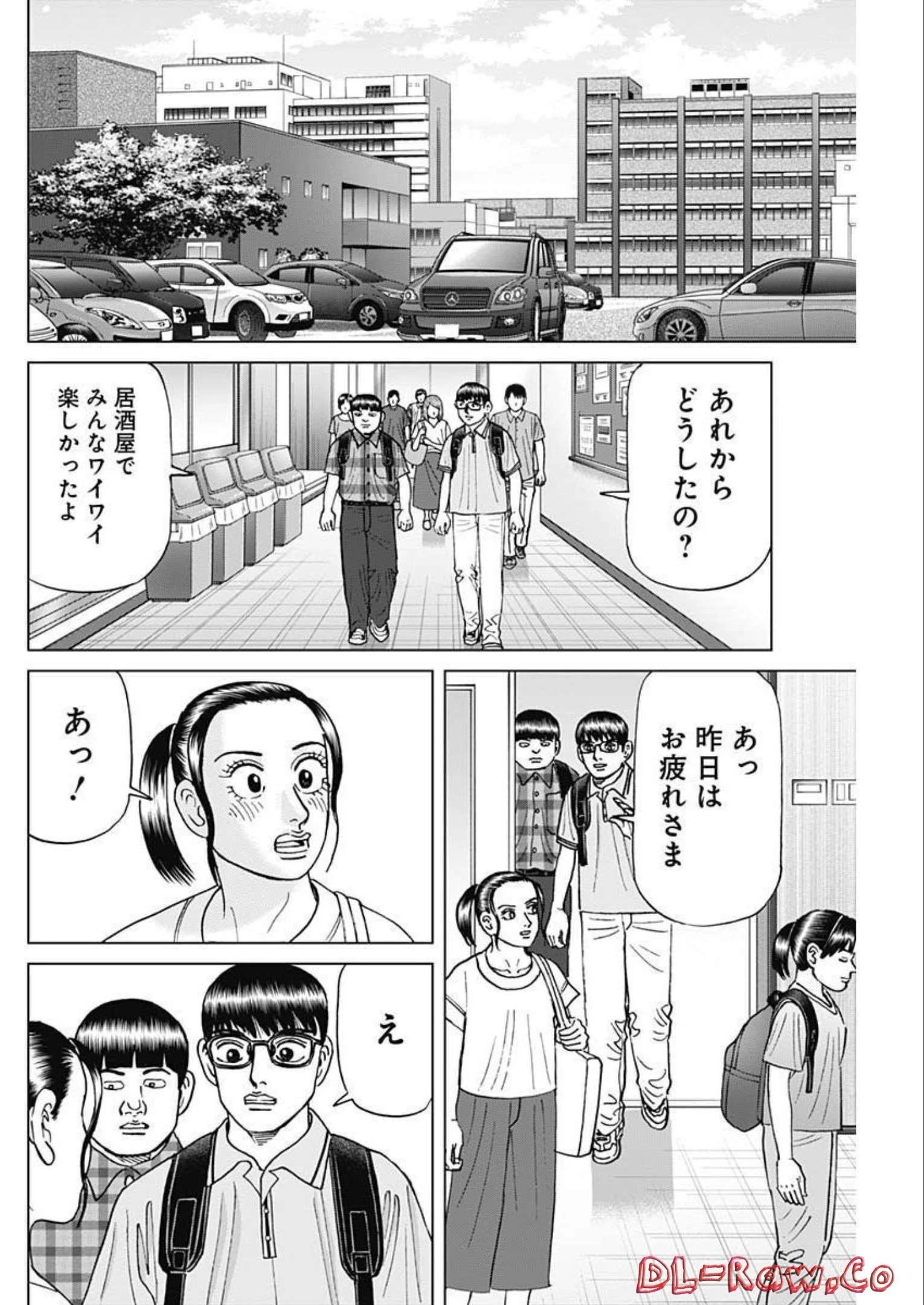 Dr.Eggs ドクターエッグス 第31話 - 20