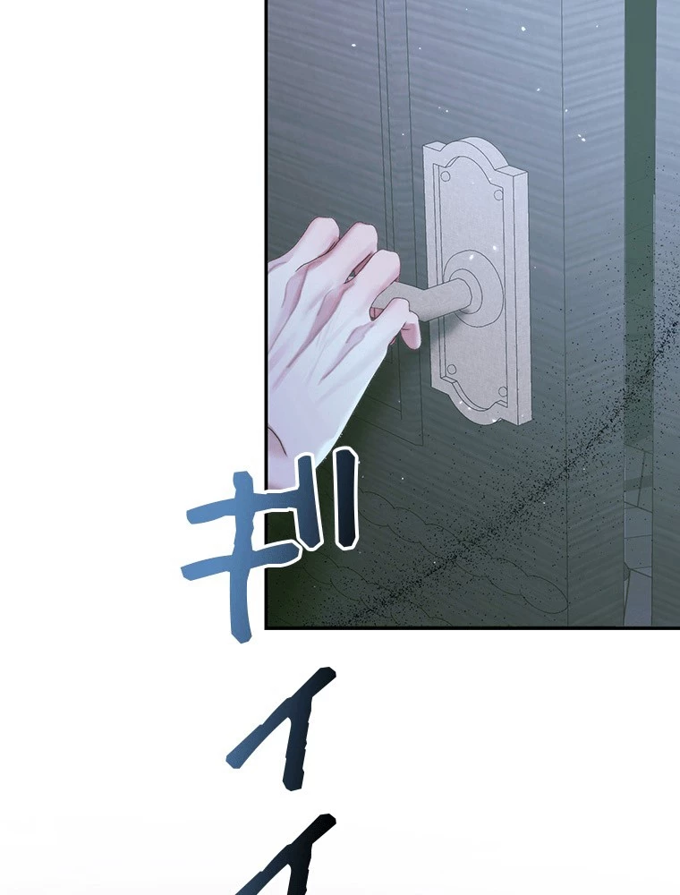 セイレン~悪党と契約家族になった~ 第96話 - 83