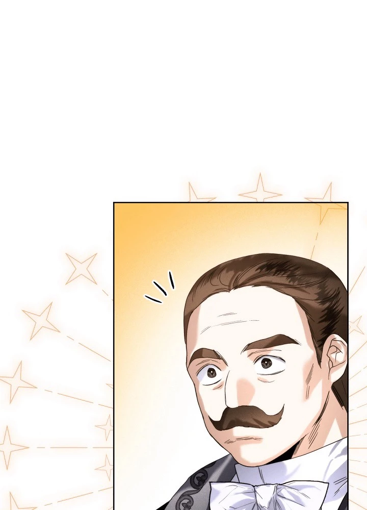 ロイヤル・マリッジ 第62話 - 30