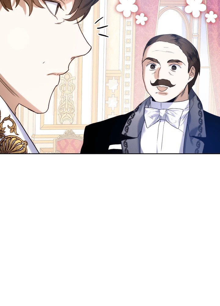 ロイヤル・マリッジ 第62話 - 32