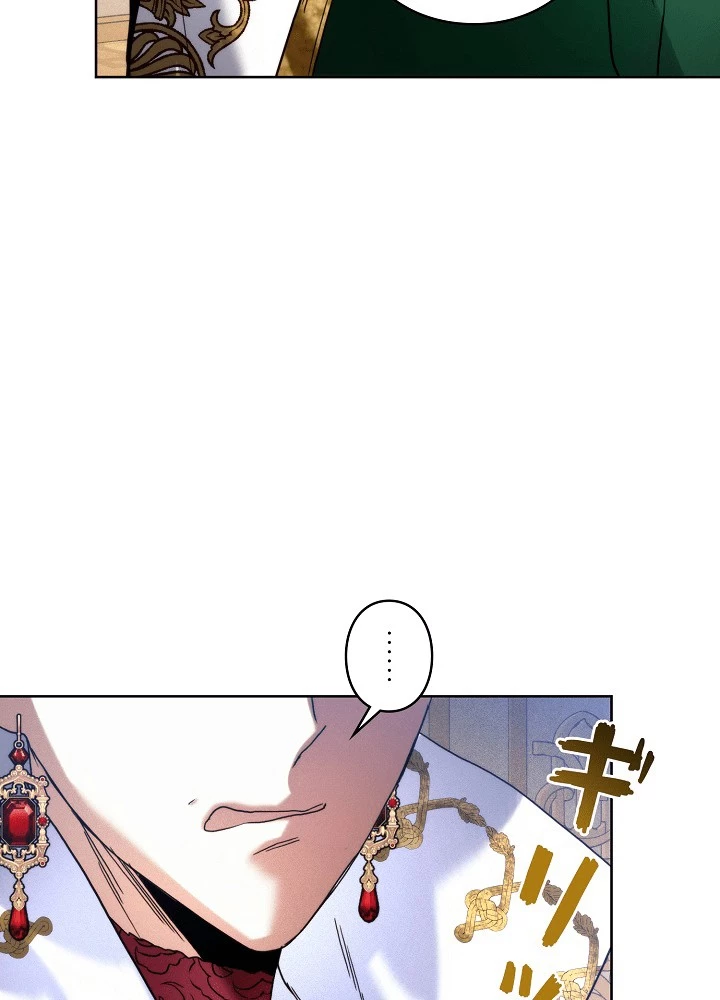 ロイヤル・マリッジ 第62話 - 59