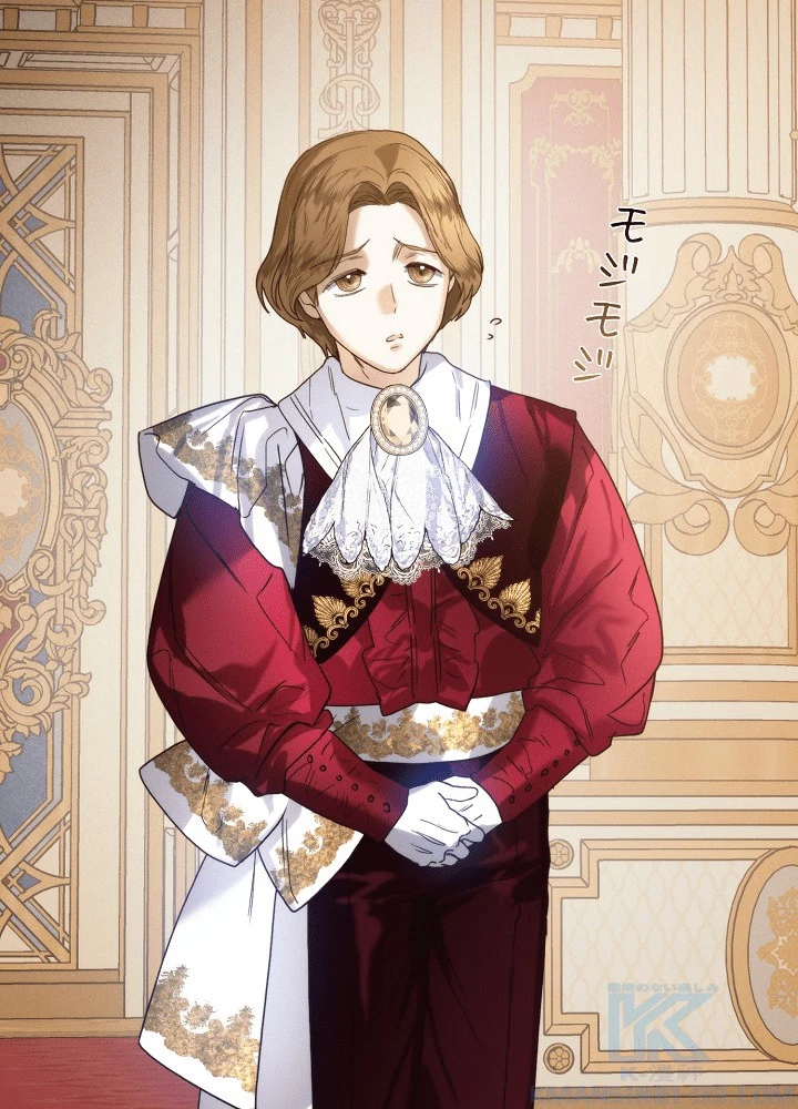 ロイヤル・マリッジ 第62話 - 73