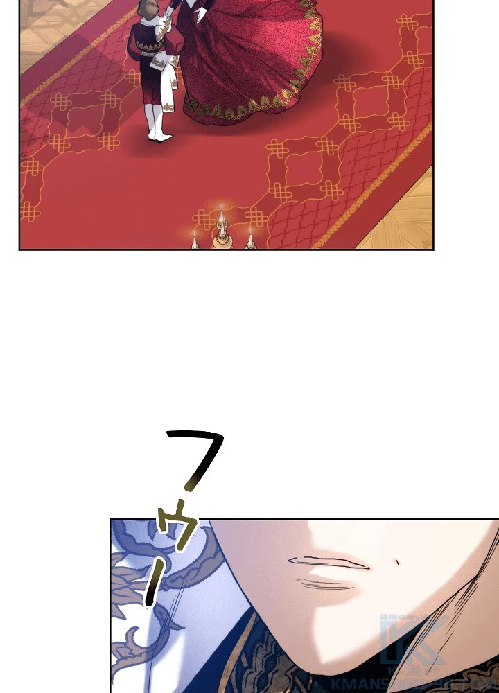 ロイヤル・マリッジ 第62話 - 76