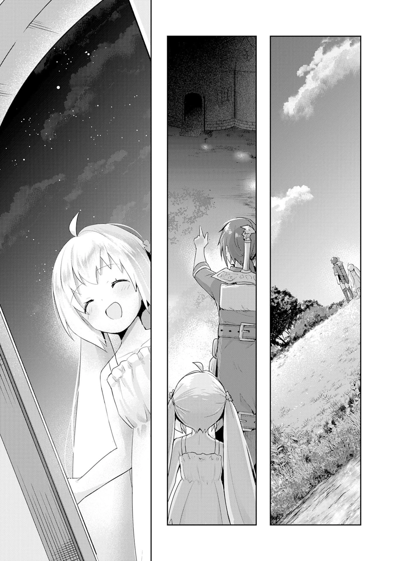 受付嬢に告白したくてギルドに通いつめたら英雄になってた 第2話 - 29